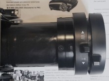 Объектив Epson EB-2065