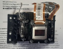  3LCD H840R(R), H840L(G), H840R(B)   EB-W05 EB-W41
