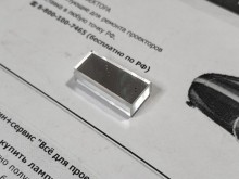   18,5*9*6,4 Benq MH534 ()