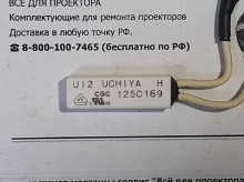  () UCHIYA U12 H 125C