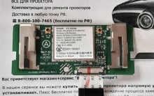    Epson Wireless Lan Epson WLU5000-D101 / 217762500 EH-TW750 EF-11 FH52 1795F 2255U  .